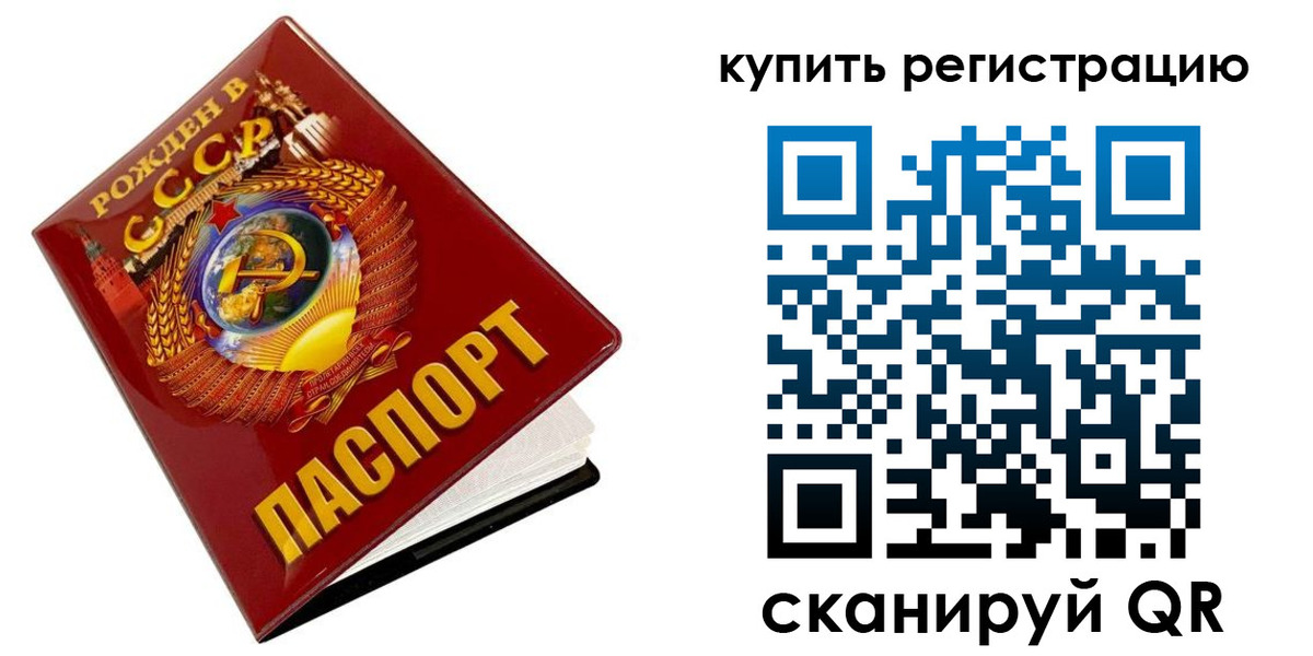 временная регистрация адрес в Зверево